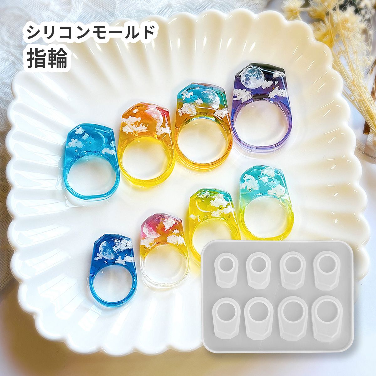 楽天市場】【 10個入り】ミール皿 メタルチャーム サークル 14mm