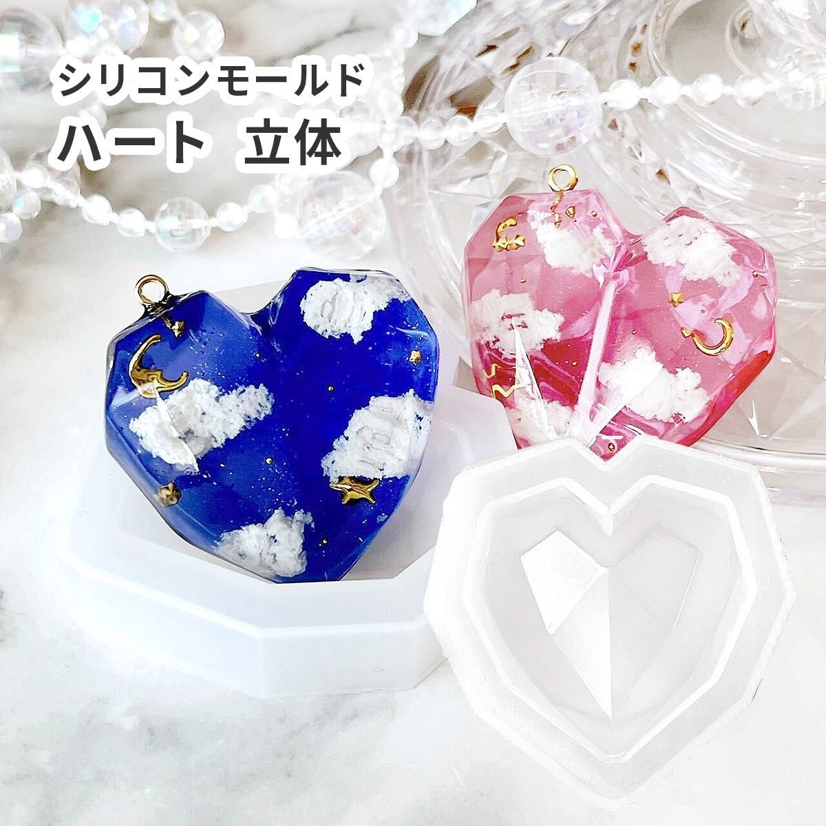 楽天市場】【ハートモールド 】ぷっくり ハート シリコンモールド 9個