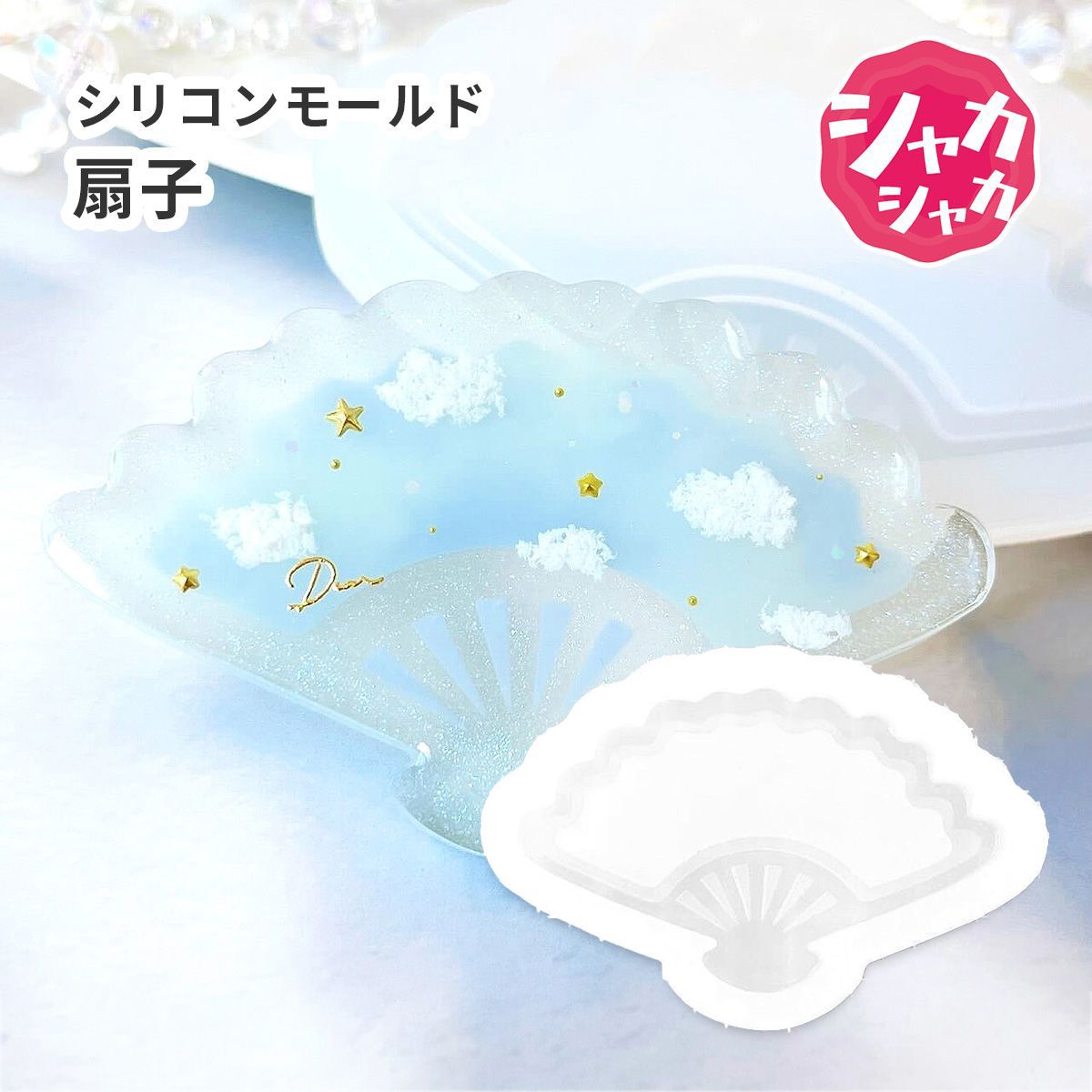 楽天市場】【レジン型・ シェイカーモールド】うさぎ 全身