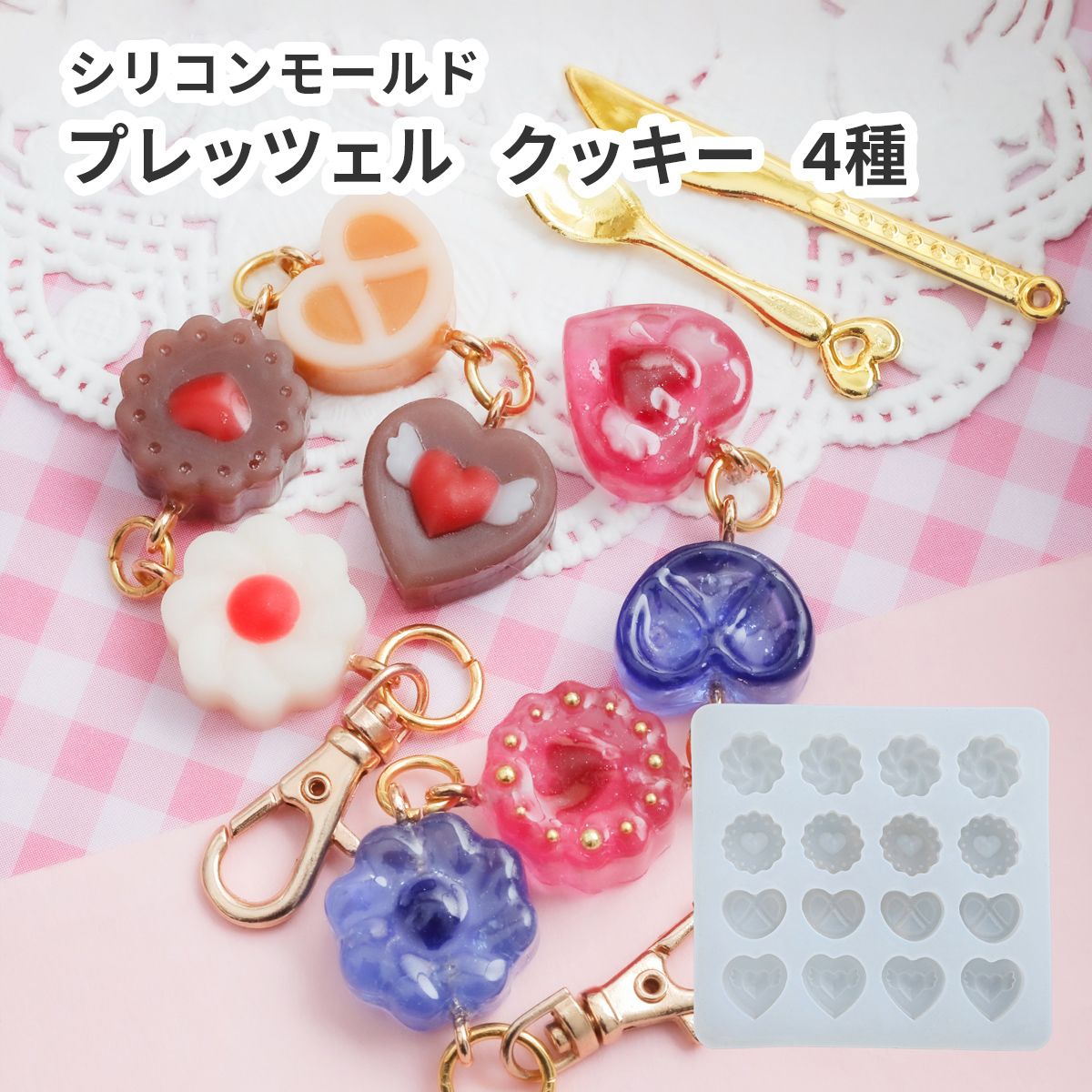 楽天市場】キラキラシェイカーキット バッグ レジンクラフト レジン