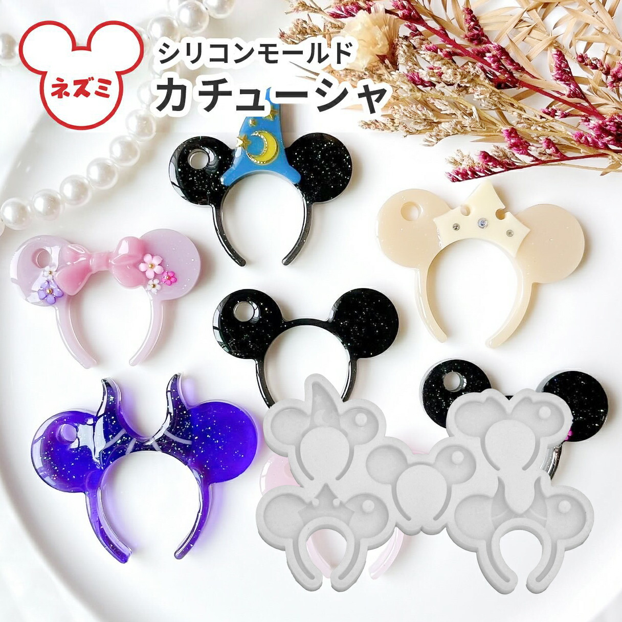 Disney - ちゃもも クラフトパンチ  ディズニー  アルファベット 数字 セット 988883886.jpg?1611111596