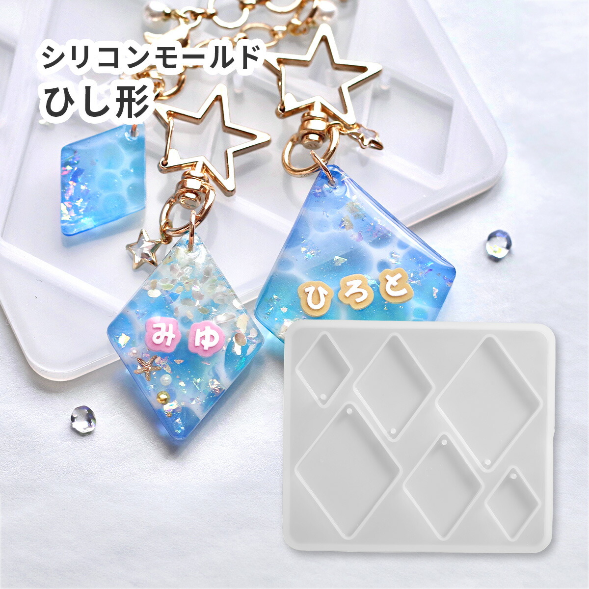 雫プレート　くり抜き　詳細画像2枚目　チャームあり¥180 無し¥160 楽天市場】シリコンモールド シリコン型 雫 しずく ドロップ 6種 通し