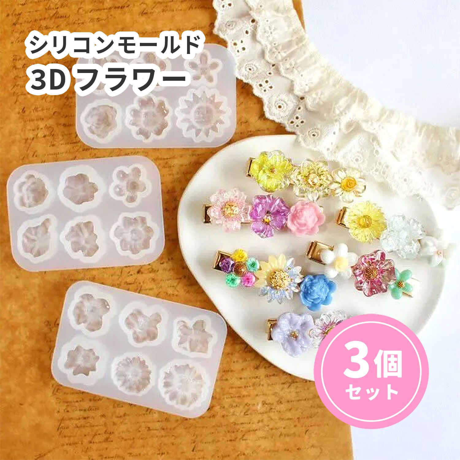 K☆ページ☆ハンドメイド　レジン　8点 9755-1.jpg