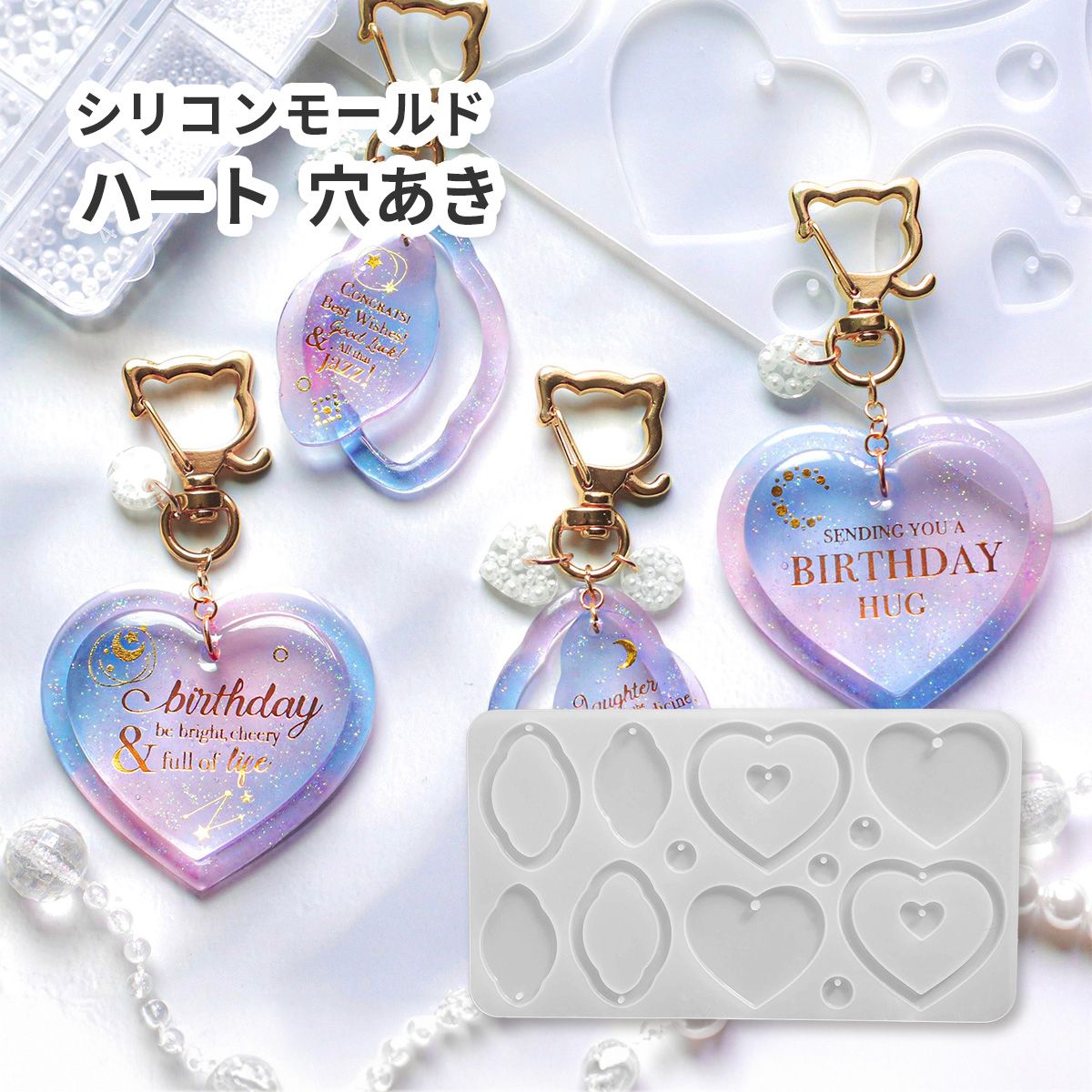 sachi‪ ꪔ̤　シャカシャカフレークパーツ 楽天市場】キラキラシェイカーキット バッグ レジンクラフト