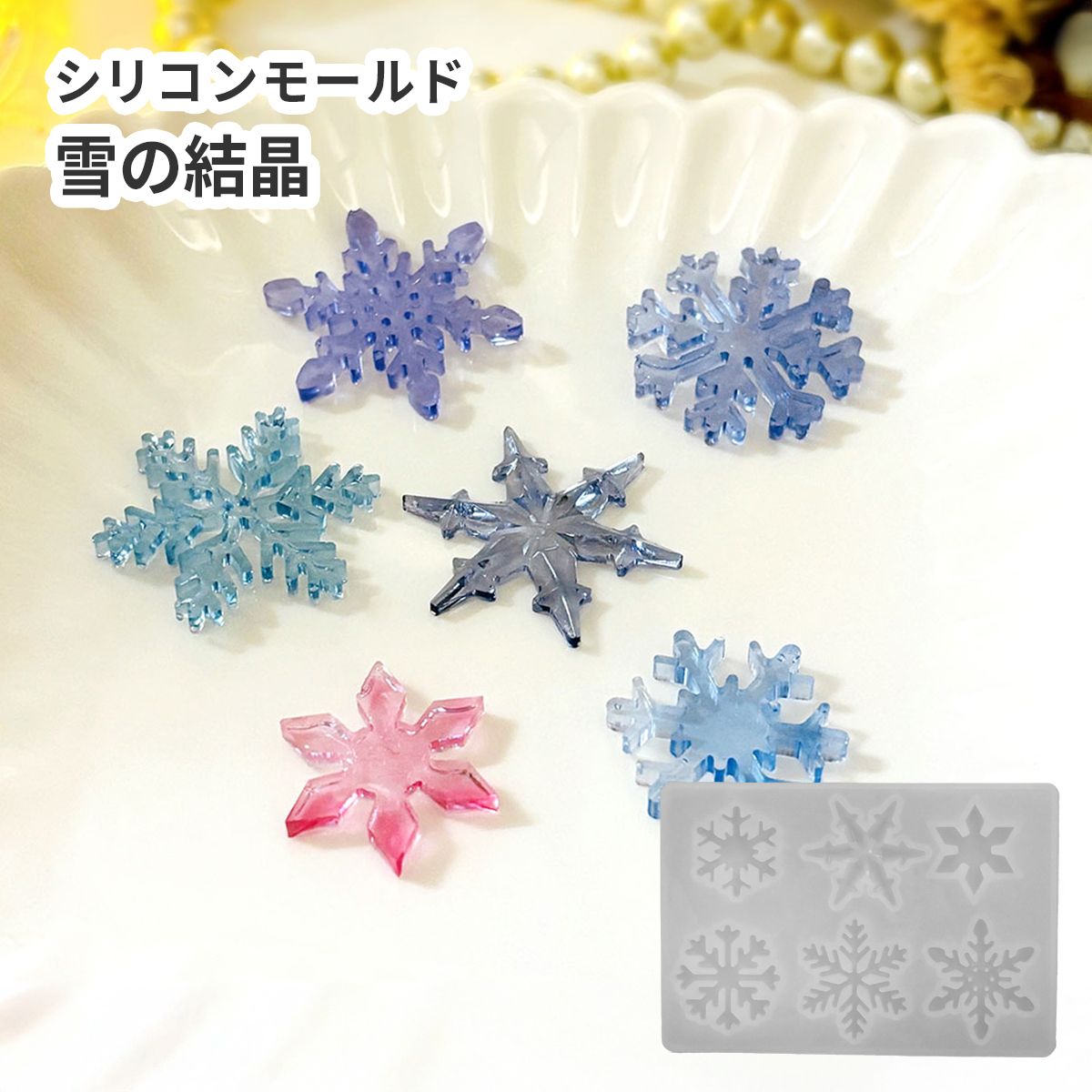【ゆきゆっきー❄様】983.天然石　琉球ガラス　雪　鹿　レジン　キーホルダー ゆめかわいい猫ちゃんシェイカーキーホルダーができました