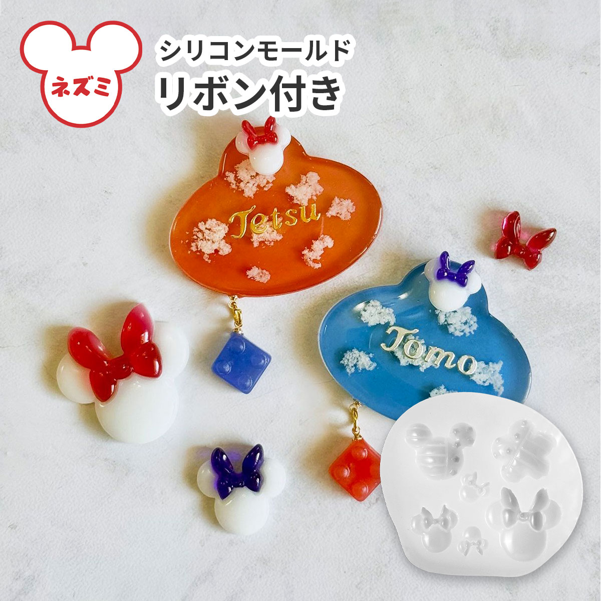 楽天市場】キラキラシェイカーキット バッグ レジンクラフト レジン