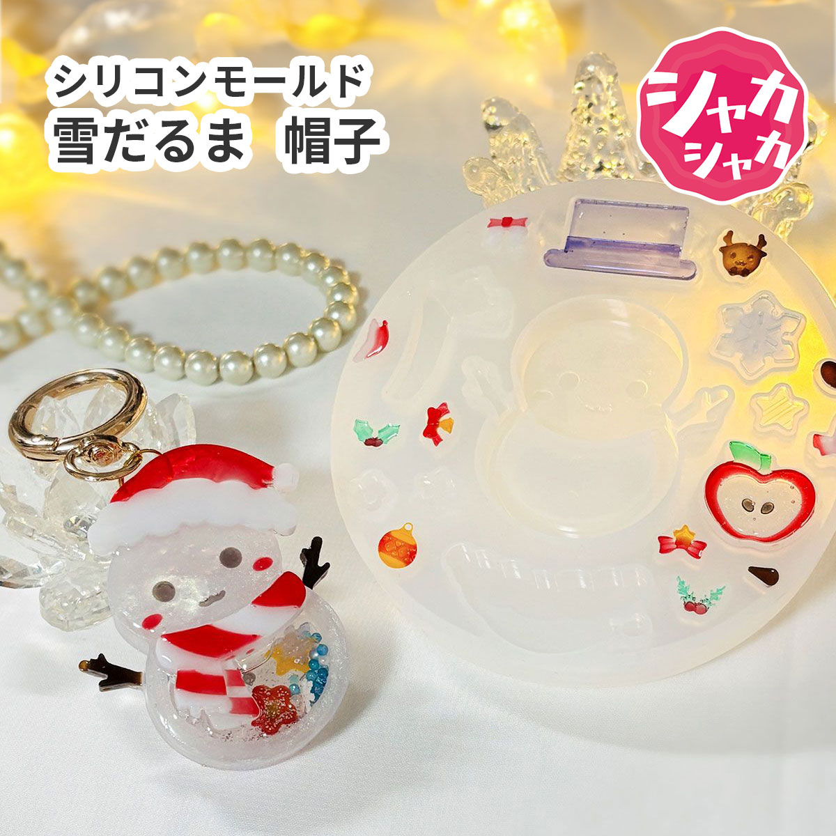 【ゆきゆっきー❄様】983.天然石　琉球ガラス　雪　鹿　レジン　キーホルダー imgrc0132445804.jpg