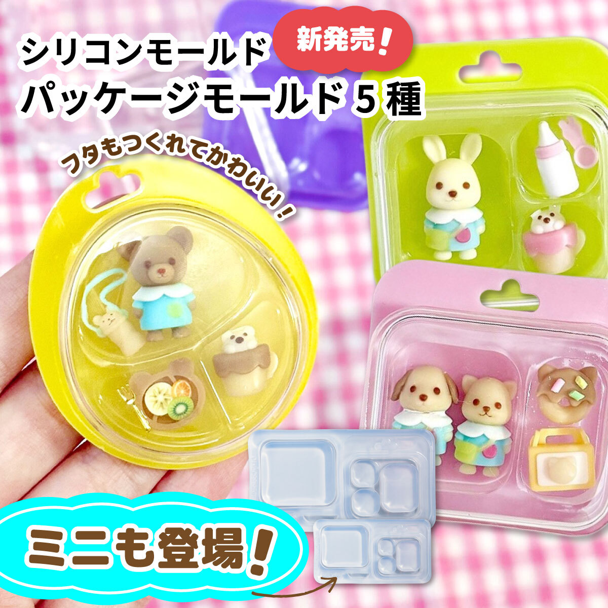 sachi‪ ꪔ̤ シャカシャカフレークパーツ 楽天市場】キラキラシェイカー‬