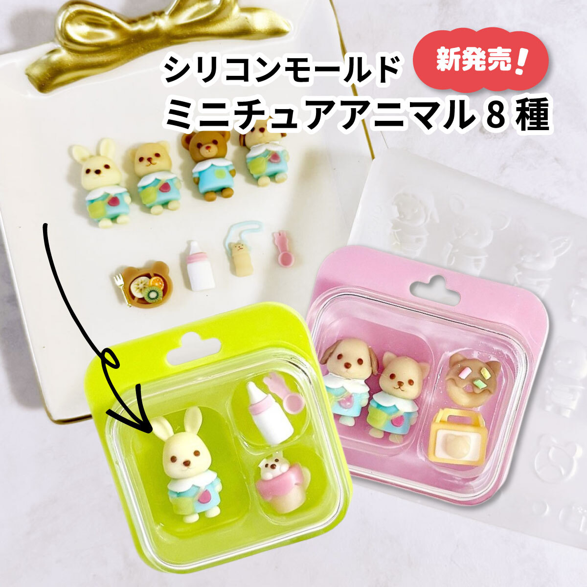 sachi‪ ꪔ̤　シャカシャカフレークパーツ 楽天市場】キラキラシェイカーキット バッグ レジンクラフト