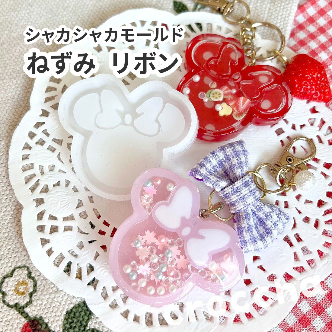 要在庫確認！クラフトパンチ ミッキー  プーさん お城 新品未使用 廃盤 クラフトパンチ ディズニー」の人気商品一覧 | 安い商品を通販