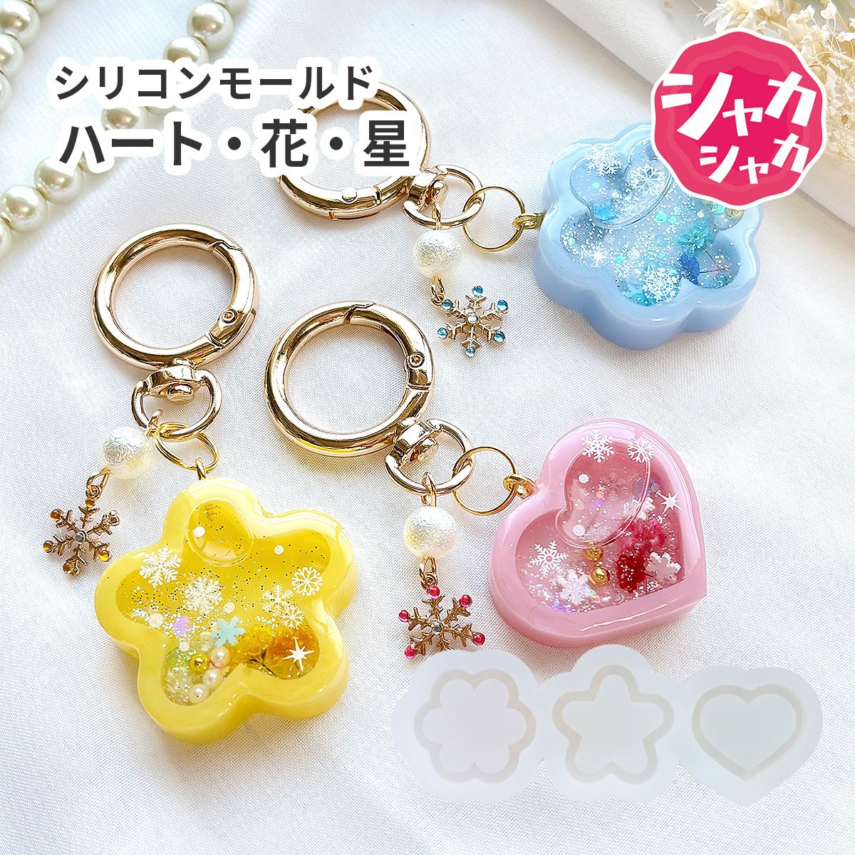 楽天市場】【うさ耳 モールド】ウサギ 耳つき ハート シリコンモールド