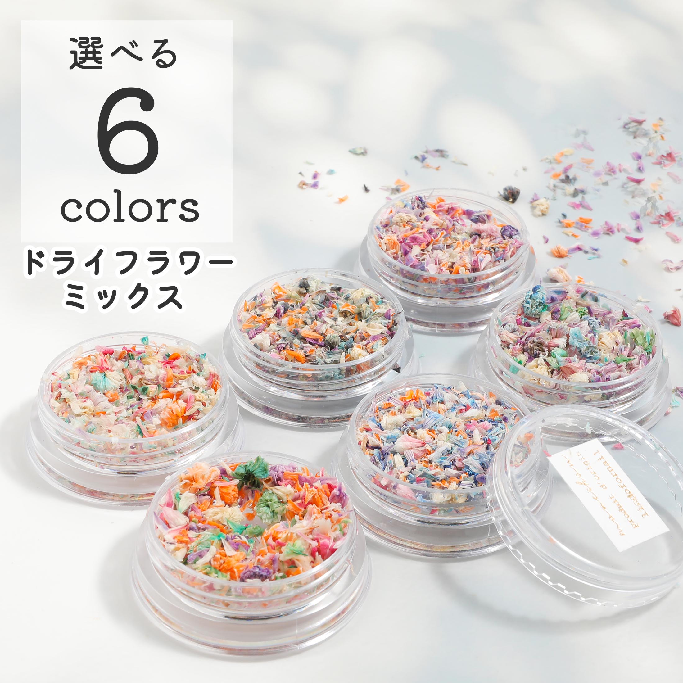 楽天市場】【ドライフラワー レジン封入】 花材 ドライフラワー 小さめ