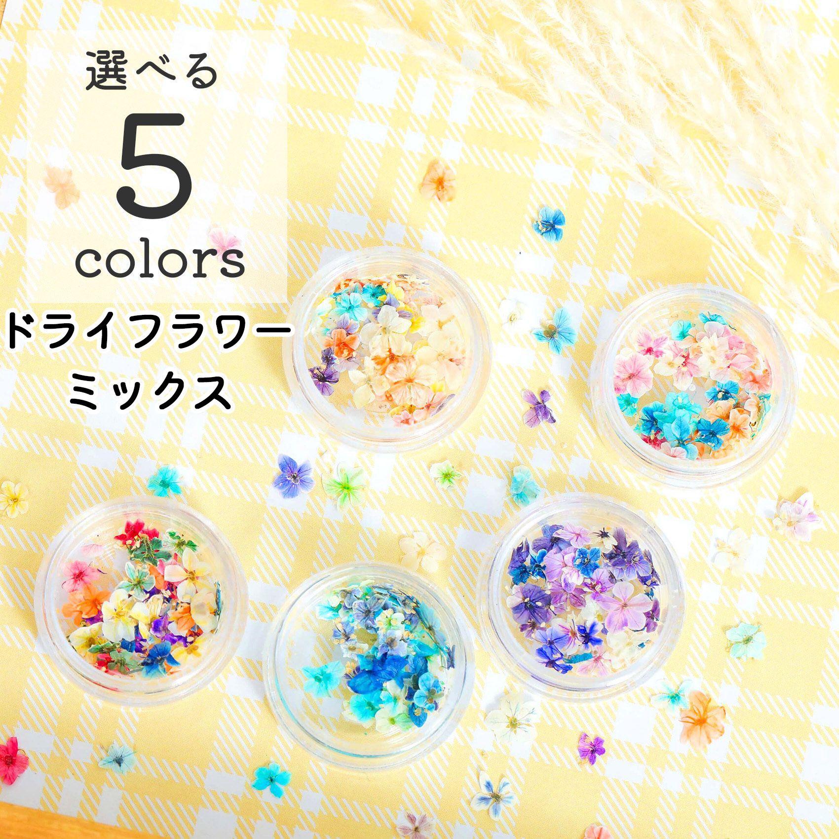 楽天市場】ブリオン 選べる 8色 レジン封入 デコレーション