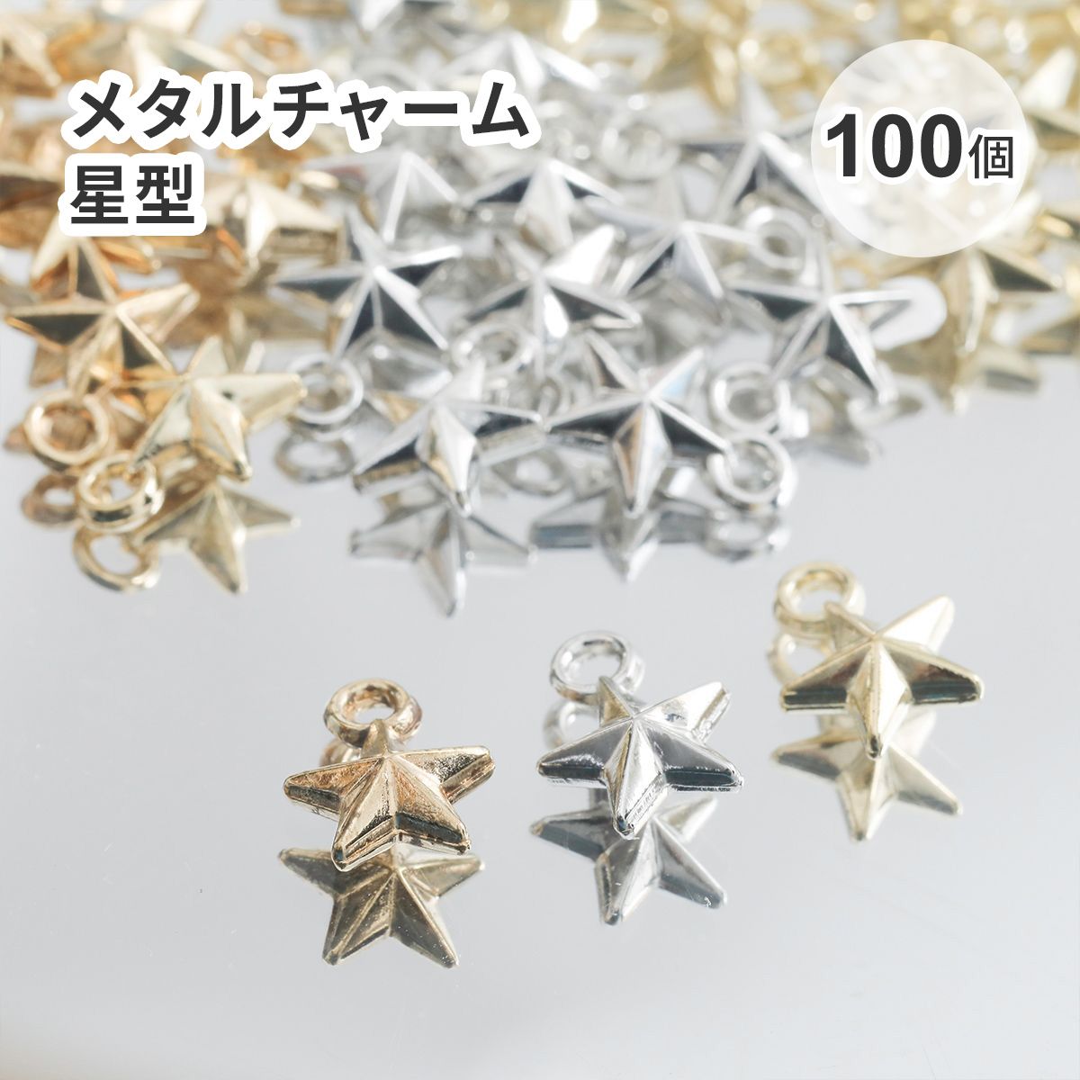 メタルチャーム キーホルダー シンプルアクセサリー　081602 piggygogo_dd-710-cysk260
