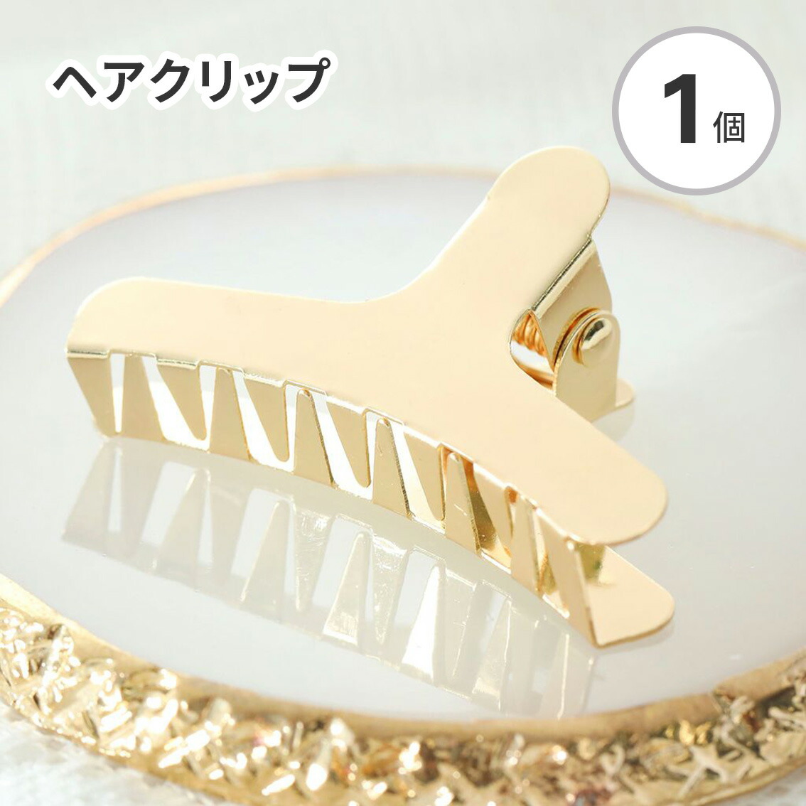 K☆ページ　レジンヘアゴム　3点 ヘアクリップ 9点 楽天市場】レジン用 ヘアクリップ 1ヶ | レジン レジン用