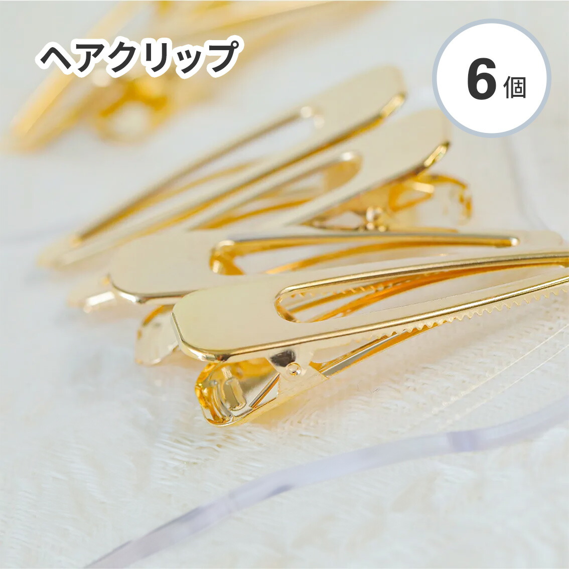 楽天市場】【10個セット】ヘアクリップ 60mm ヘアピン ゴールド 楽天市場】【10個セット】ヘアクリップ 60mm ヘアピン ゴールド