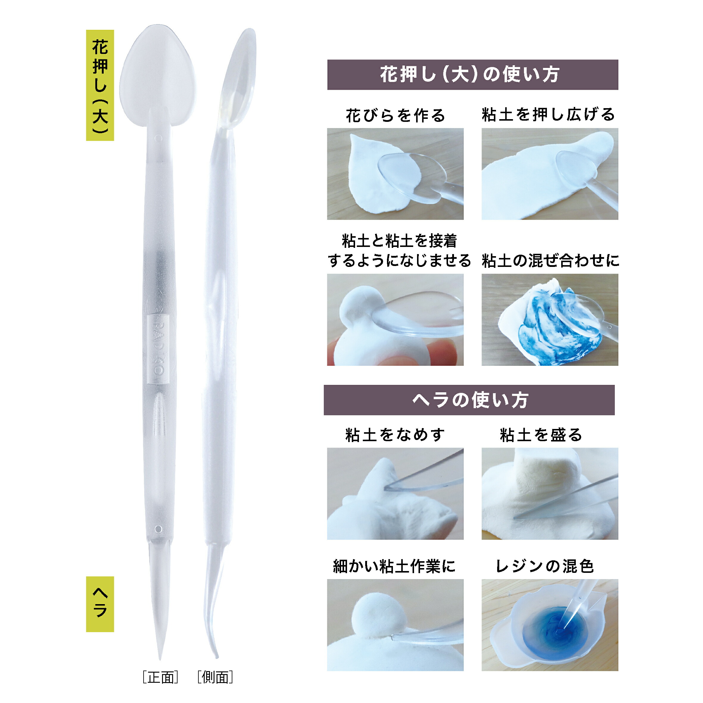 楽天市場 New レジン道具 粘土道具 クリア細工棒 丸棒 花押し 小 クレイフラワー 用具 パジコ Uvレジン着色剤 花びら 花押し 混ぜ棒 へら ニードル カッター 流し込み 気泡取り 宝石の雫 Padico デザイン ハンドメイド ネコポス可 メール便 Croccha