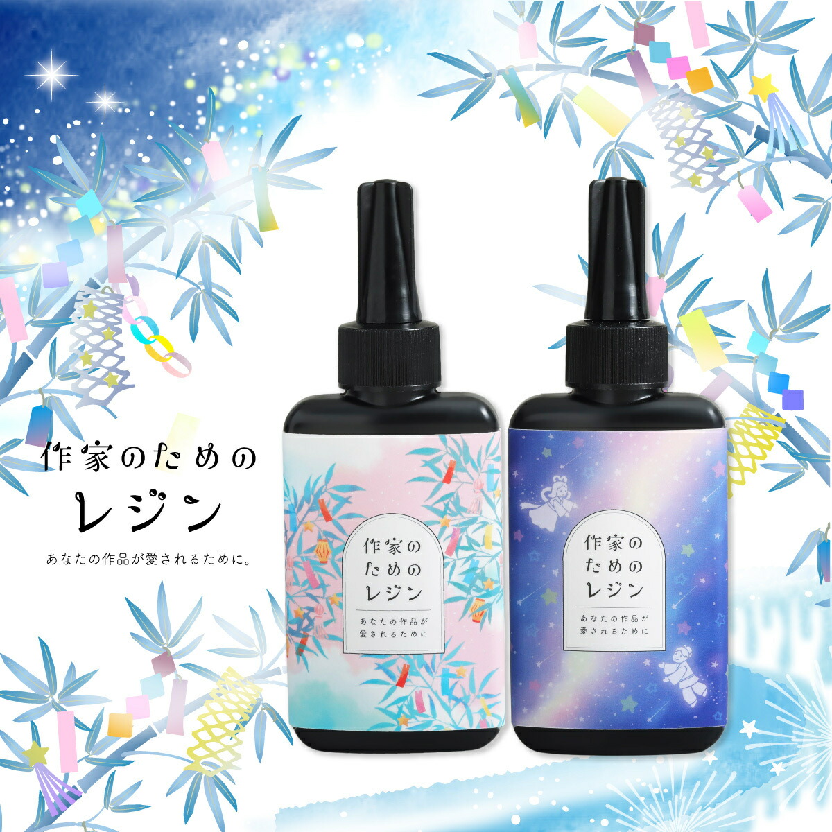 専用レジン液 カザハナ5本、ソフト1本、コーティング剤つき☆ 楽天市場】【新発売】日本製 超大容量 じゃぼんコーティング