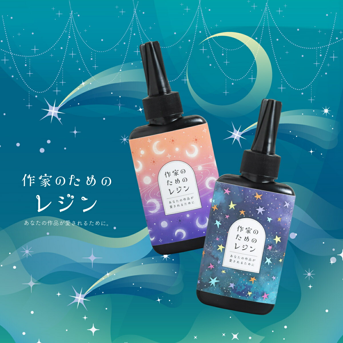 レジン液 プニプニ柔らかソフトタイプレジン液100g6本大人気コーティング剤つき Amazon.co.jp: レジン液 ぷにぷに柔らかソフトタイプレジン液
