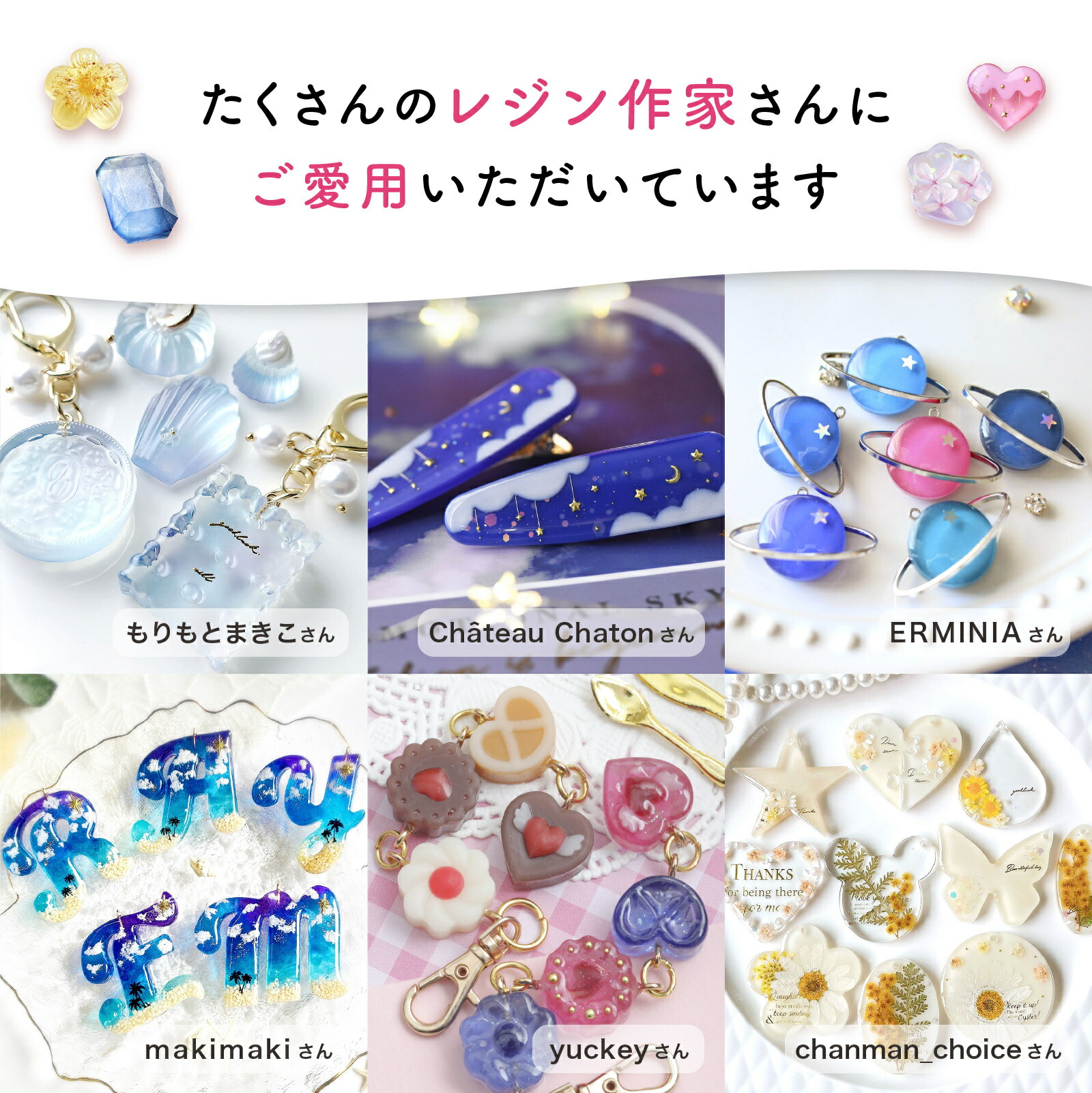 新作☆レジンヘアゴム　Rain♡カラフル雫♡ブラックピンク 送料無料＆ポイントUP 楽天スーパーSALE】レジン液 高粘度 ぷっくり 高