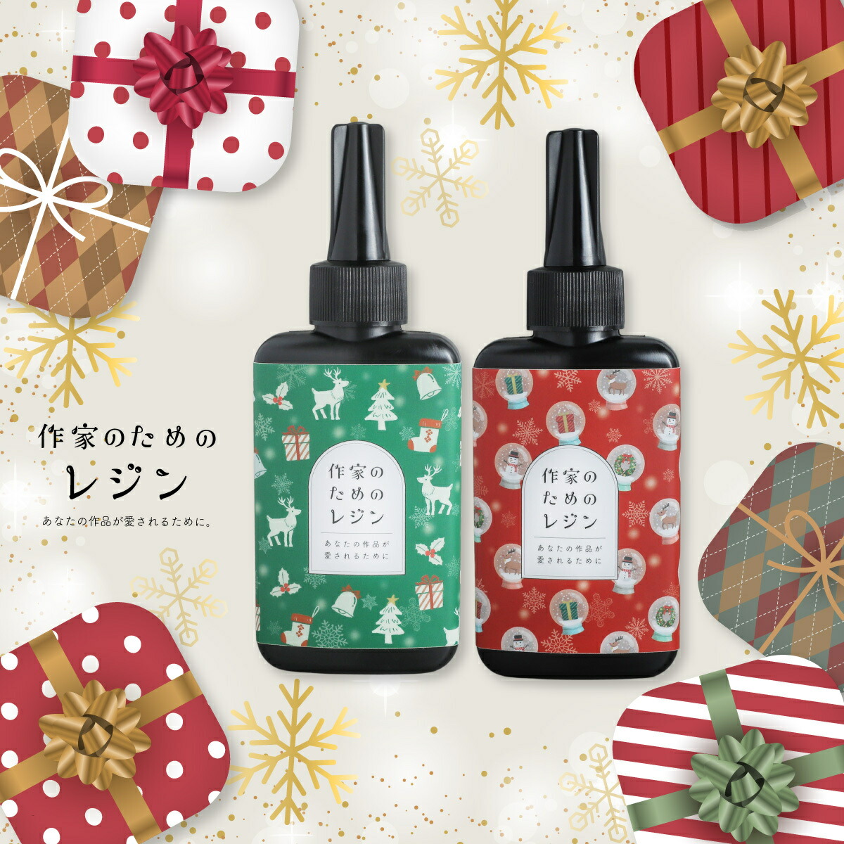 楽天市場】【 レジン キット 】シマエナガ シャカシャカレジンチャーム