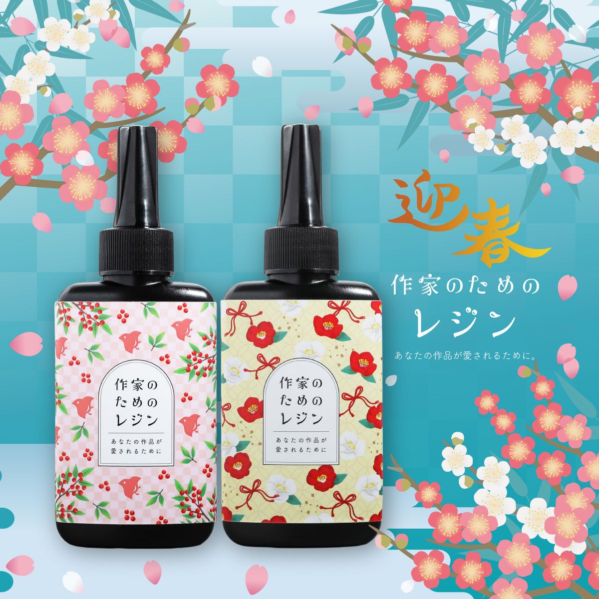 ネコッコレジン液 ユキハナ15本、フルール15本、コーティング剤つき✩.* ネコッコ様専用レジン液 ユキハナ15本、フルール15本、コーティング剤