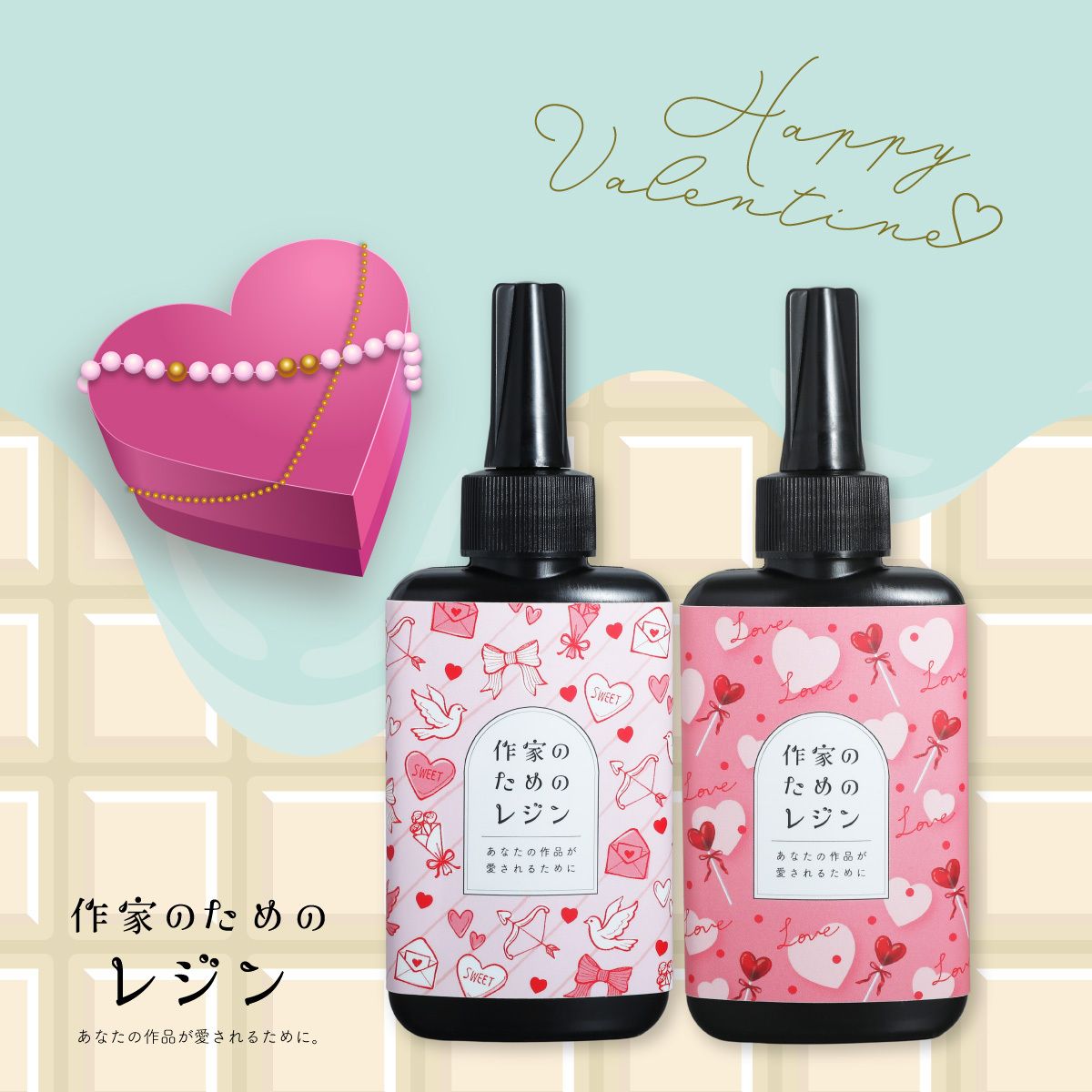 楽天市場】レジン 清原 コーティング液 25g 刷毛付き空ボトル LED&UV