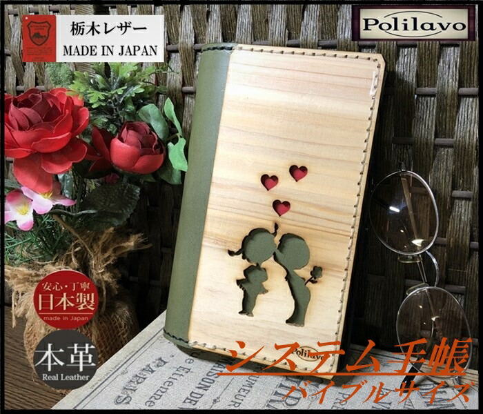 ルイヴィトン アジェンダ 手帳ケース U_BC_GI_Stationery_03_DII.jpg