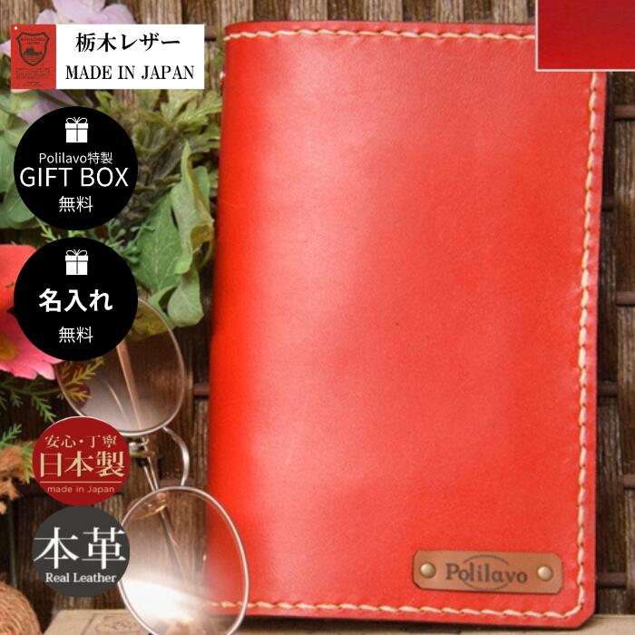 楽天市場】本革製システム手帳 バイブルサイズ6穴 青い革の手帳 : 文具