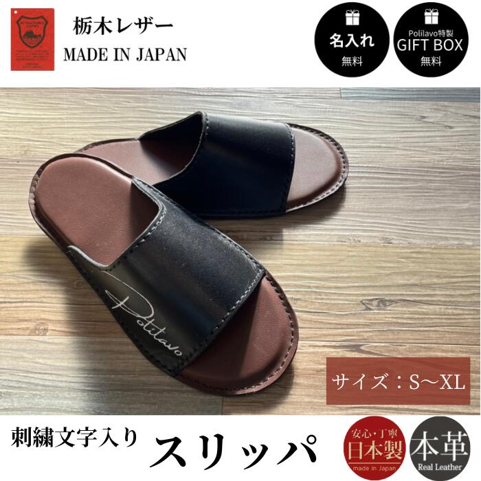 本革ヌメ革 栃木レザー 生成りナチュラル レザーサンダル