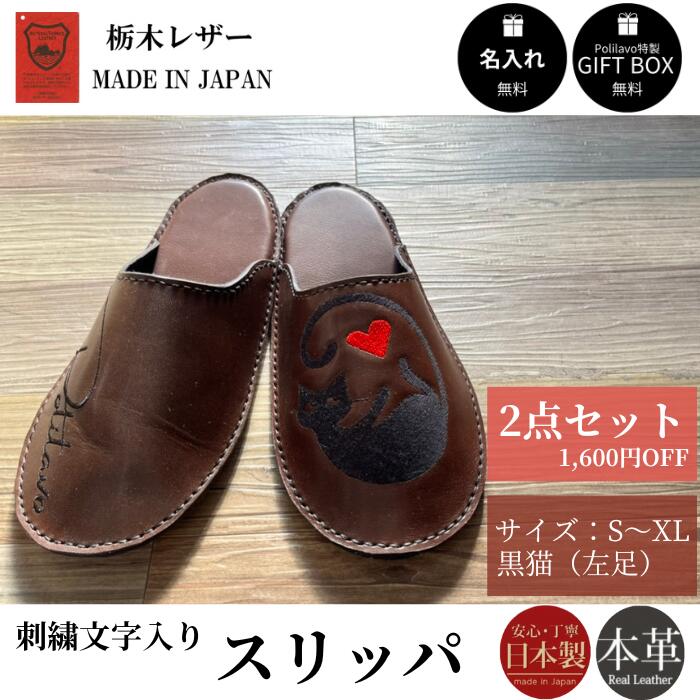 楽天市場】栃木レザー スリッパ レザー 本革 室内シューズ ルーム