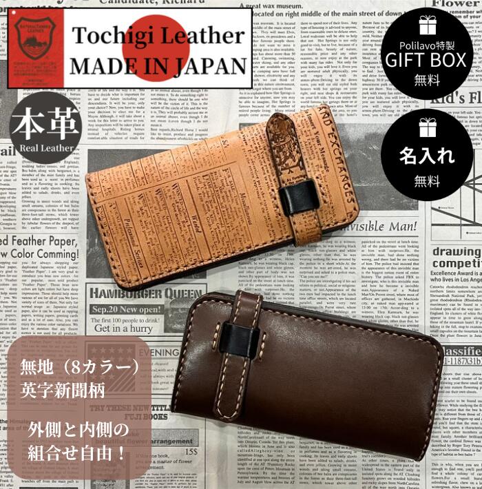 楽天市場】栃木レザー 財布 長財布 L字ラウンドファスナー お札入れ