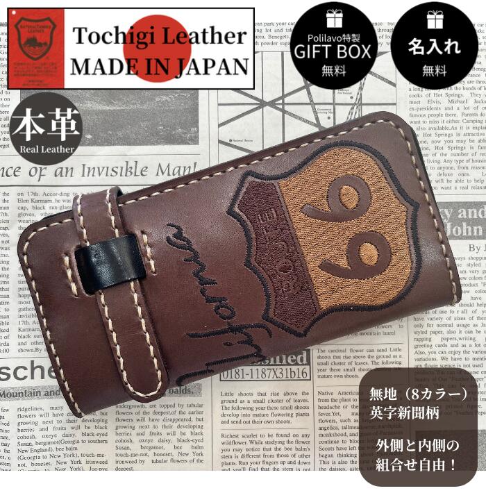 楽天市場】栃木レザー 財布 長財布 L字ラウンドファスナー お札入れ