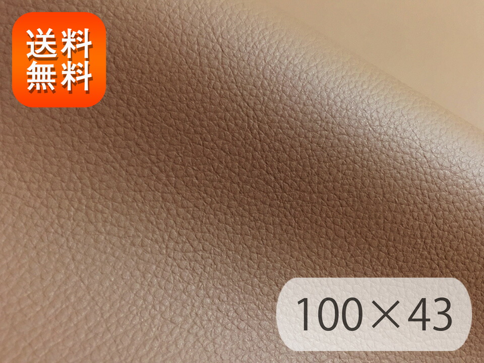 楽天市場】【140×30cmカット生地】合皮レザー生地 伸縮 難燃 楽天市場】【140×30cmカット生地】合皮レザー生地 伸縮 難燃