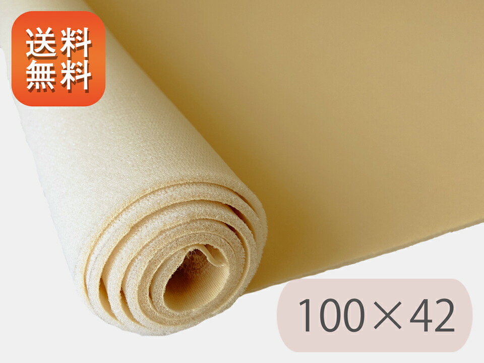 専用  クライム ウレタンボード 専用 クライム ウレタンボード 内装下地材/断熱材/ウレタン