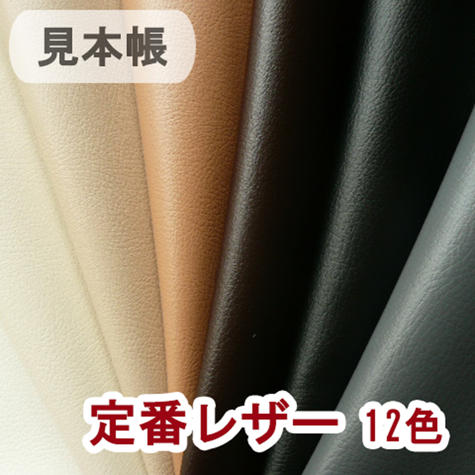 えもん　80　合皮　ロング　その１ imgrc0105992949.jpg