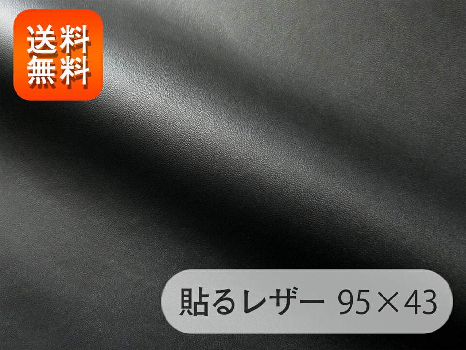 楽天市場】【135cm×1M単位】クラレ クラリーノ 人工皮革 スエード調