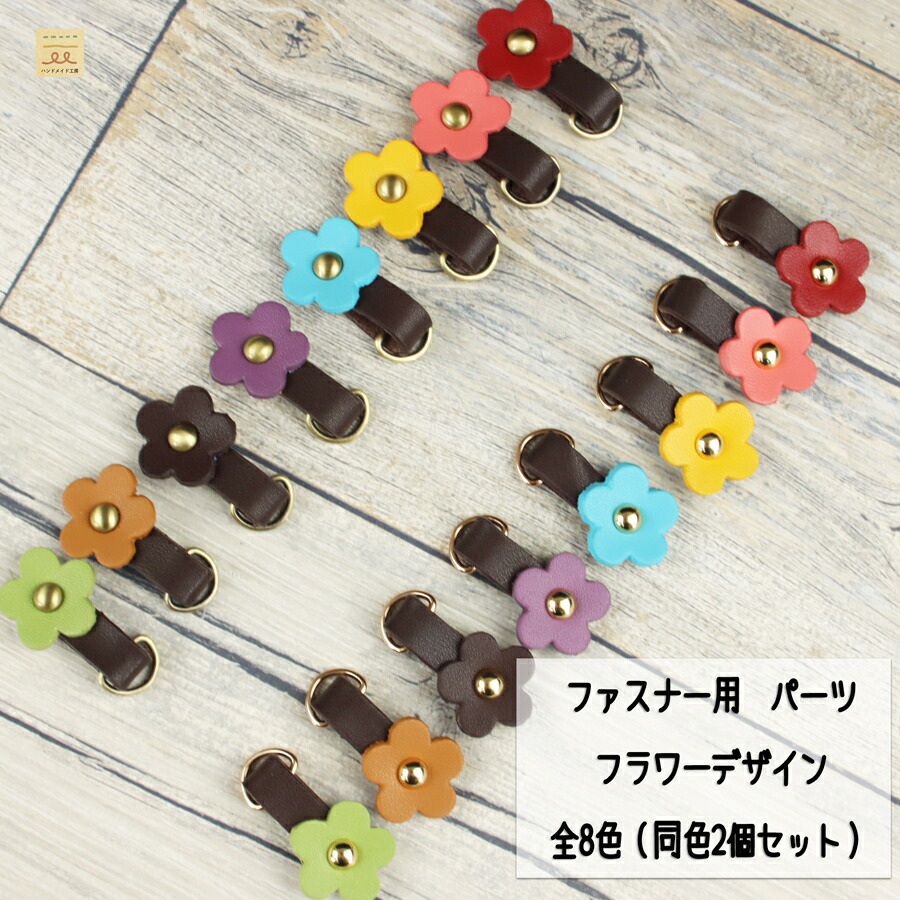 楽天市場】マスクチャーム ファスナーチャーム ケース入り 初心者