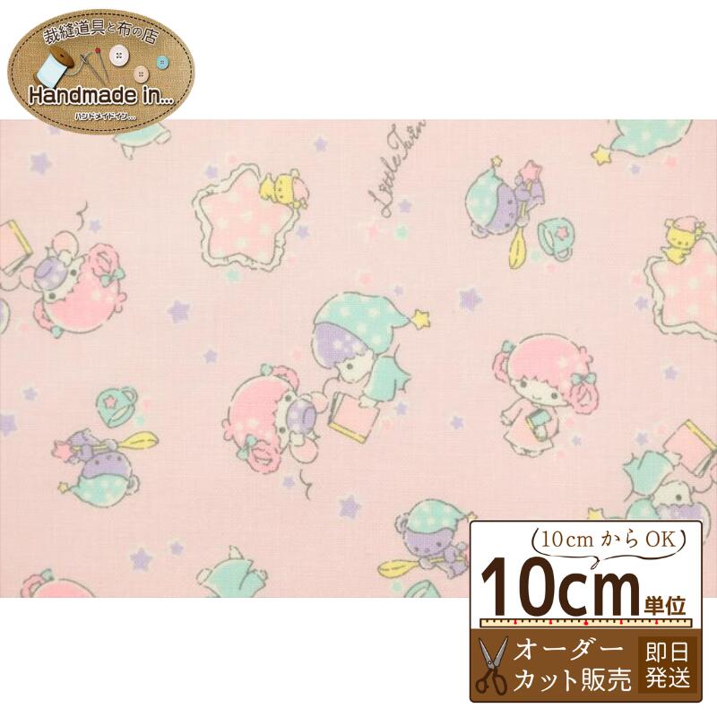 B　キキとララ 　綿 　約150×65前後　綿シーチング　2003　平成レトロ Megumi Sakakibara Collection megu le*nuno シーチング おさいほう