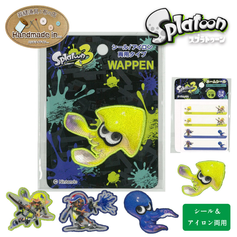 【スプラトゥーン】ページ　　リクエスト商品のため sddefault.jpg?v=677df79b