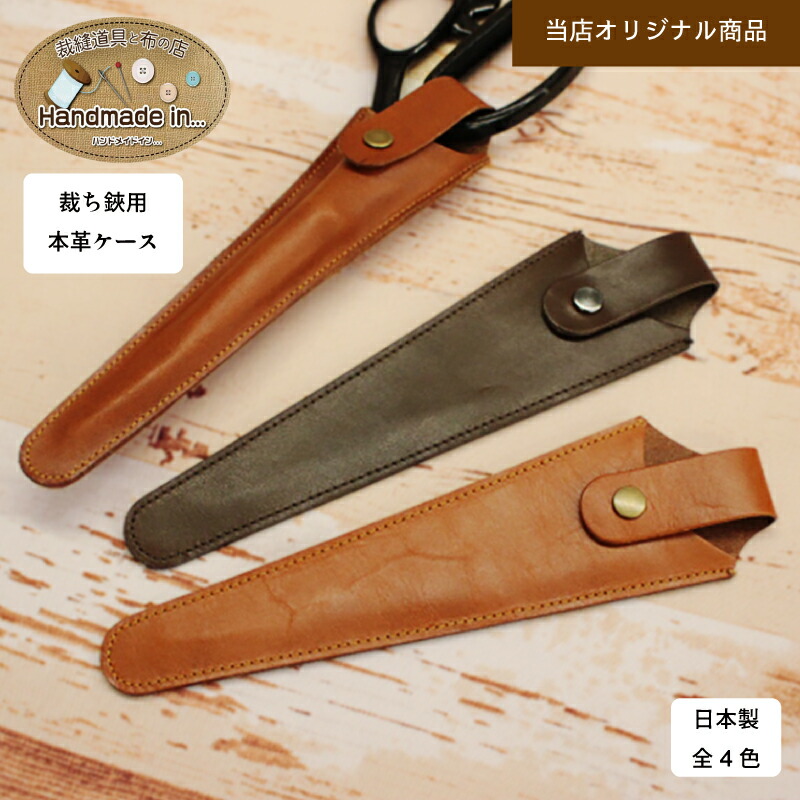 稀少！試し打ちのみ 手打ちチャッパ 工芸品 レザーケース付き 稀少！試し打ちのみ 手打ちチャッパ 工芸品 レザーケース付き