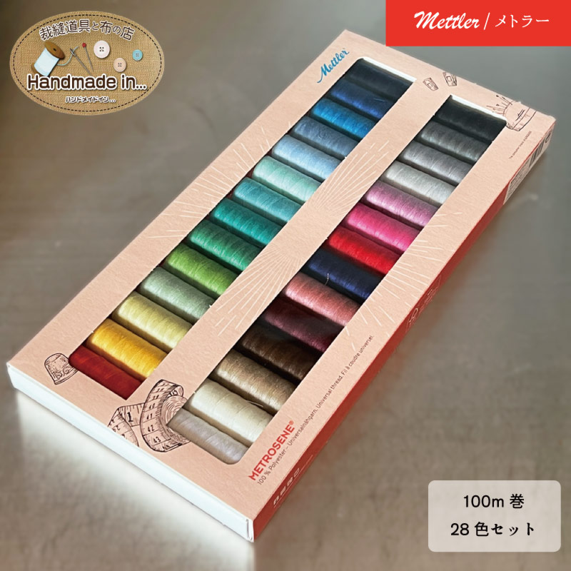 ハンドメイド 手芸 金亀 メトラー メトロシーン キルト糸 83個 ハンドメイド 手芸 金亀 メトラー メトロシーン キルト糸 83個