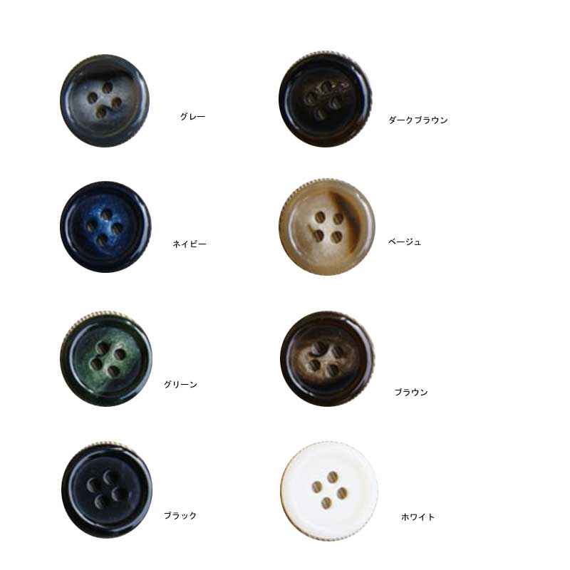 楽天市場】【メール便対応】 スコッチボタン 定番スーツボタン 20mm