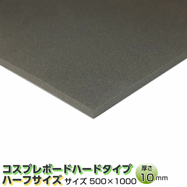 ✩のっぽ 様専用 コスプレボード、カッティングマット✩①〜③の