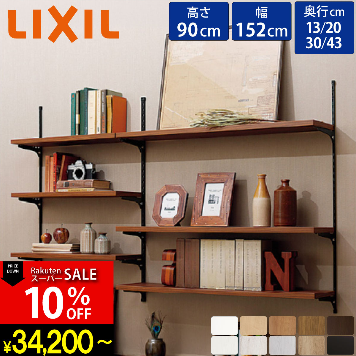 百貨店SALE×hand made works 店｜2026年6月