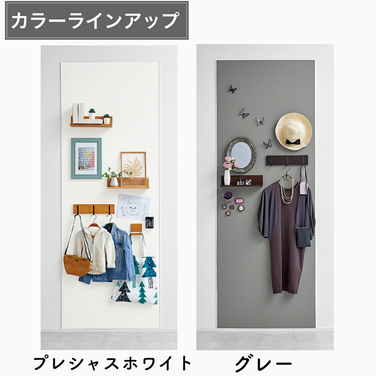 品質が完璧 その他 Diy Diy 90cm 240cm 見切り材 コーナーキャップ 取付材付き リフォーム マグネット対応 アクセントボード Lixil 収納 キッチン リビング 洗面室 子ども部屋 子供部屋 ディスプレイ 伝言ボード 磁石 壁材 おしゃれ マグネットボード 再再販