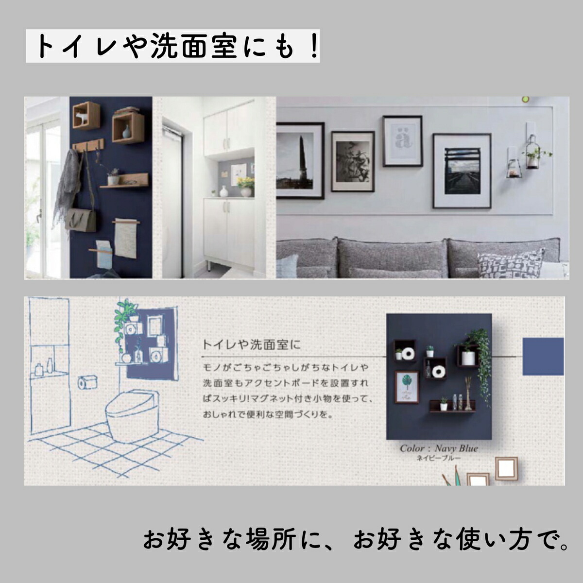 品質が完璧 その他 Diy Diy 90cm 240cm 見切り材 コーナーキャップ 取付材付き リフォーム マグネット対応 アクセントボード Lixil 収納 キッチン リビング 洗面室 子ども部屋 子供部屋 ディスプレイ 伝言ボード 磁石 壁材 おしゃれ マグネットボード 再再販