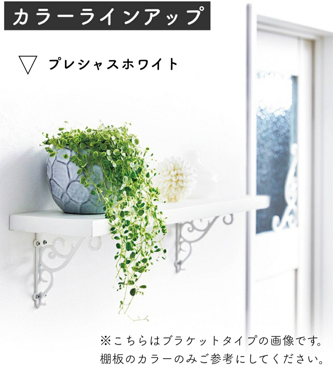 流行に 楽天市場 Lixil デコカウンター レールタイプ 長さ900mm 幅2mm Tostem リクシル トステム リフォーム Diy Diy 壁付け 棚 ウォールラック 飾り棚 壁掛けラック おしゃれ 神棚 ラック 収納 シェルフ 洗面所 木製 トイレ 壁面収納 ディスプレイ Hand