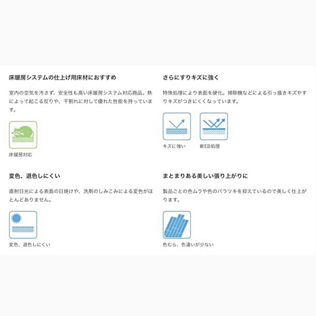 全品送料無料 楽天市場 フローリング材 耐水 ペット ラシッサｓフロア １坪 3 3平米 Lixil Tostem リクシル トステム Lixil Diy Diy リフォーム Fr2b01 Maff 耐アンモニア性 抗菌 Siaa ペット 小型犬の滑りに配慮 洗面所 トイレ 子供部屋 高性能床材