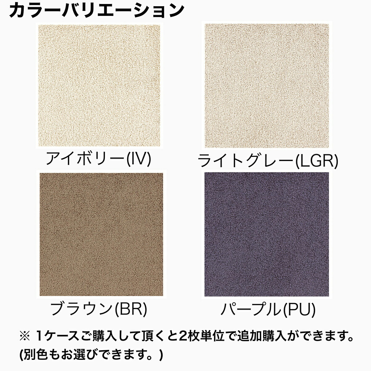 送料無料 ユニットラグ ラグ マット 滑り止め オールシーズン カーペット 遮音 ソフティライン Lixil リクシル Tostem トステム 川島織物セルコン 50cm 50cm 500mm 500mm 厚み9 5mm 6枚 ケース Diy Diy リフォーム メンテナンス 補修 Onpointchiro Com